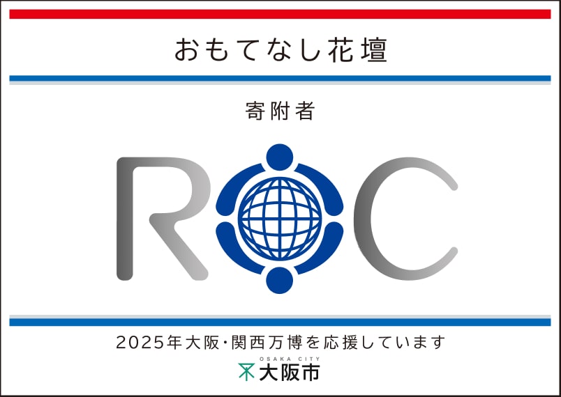 ROC