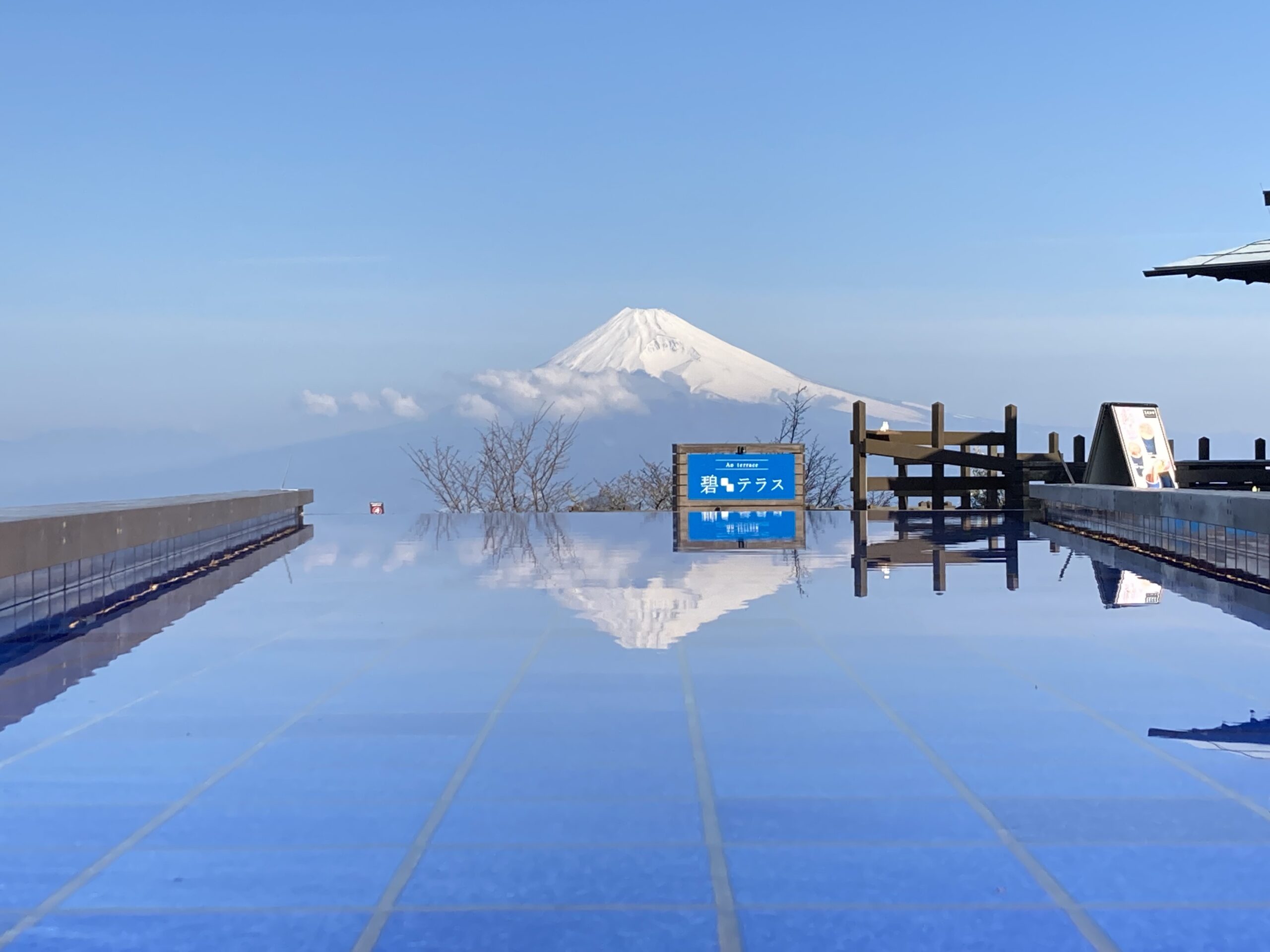 伊豆パノラマパーク - 阪神園芸株式会社